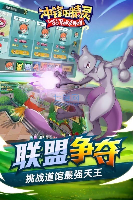 截圖3