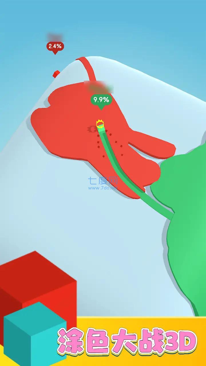 截图3