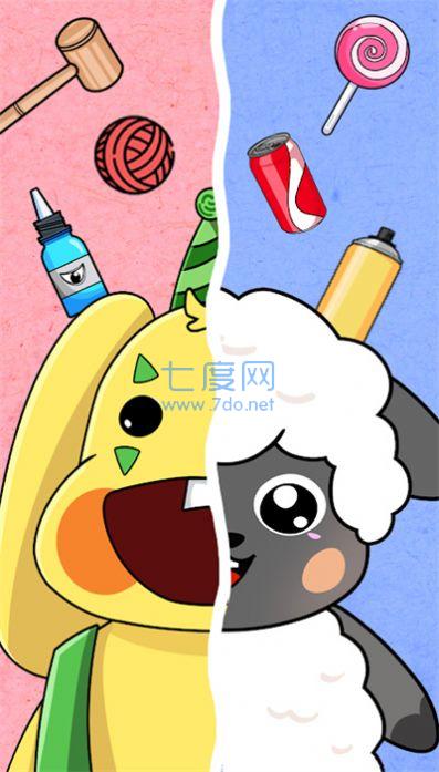 截圖3