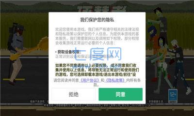 截圖3