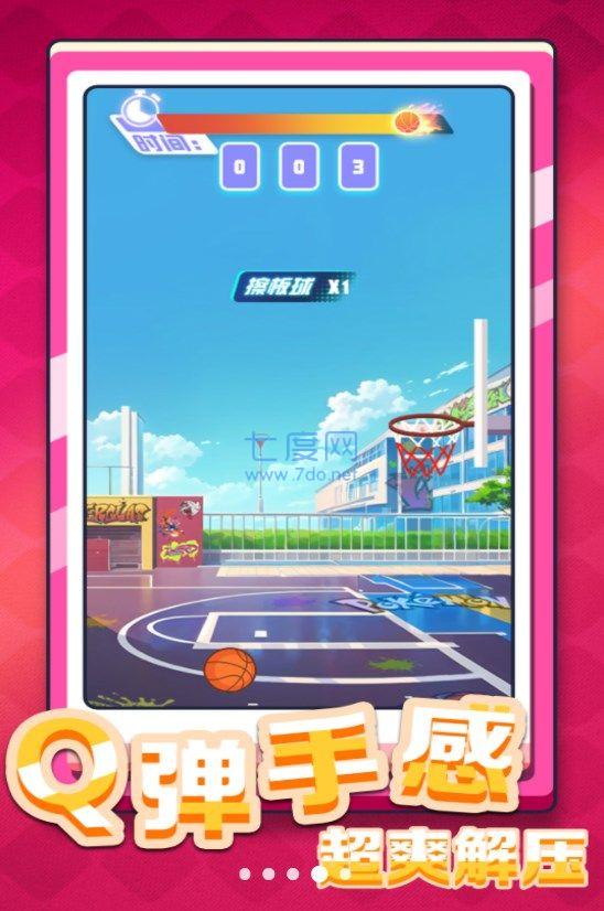 截圖1