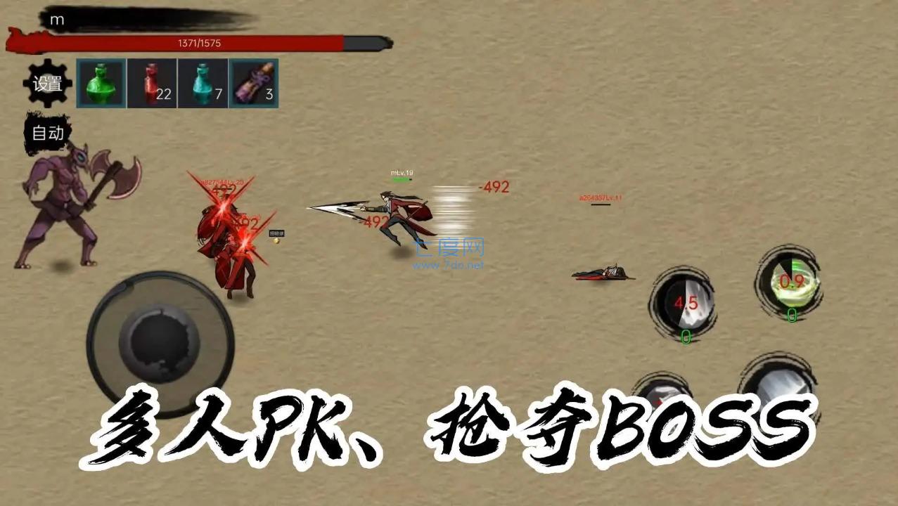 截圖3