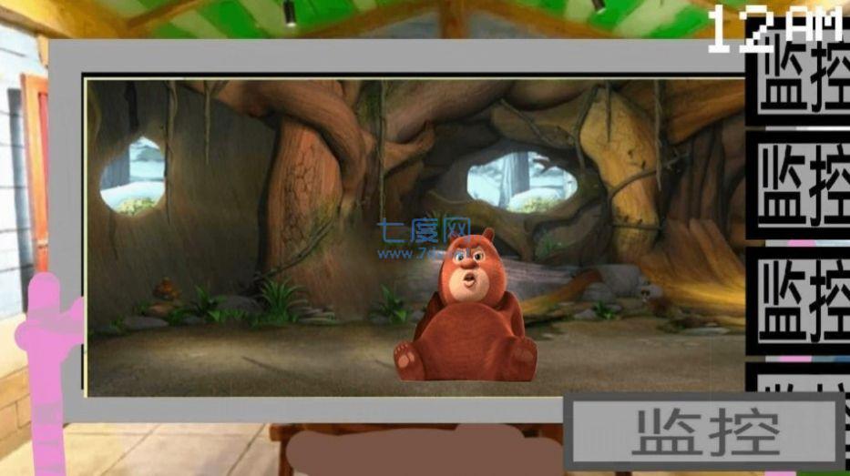 截圖3