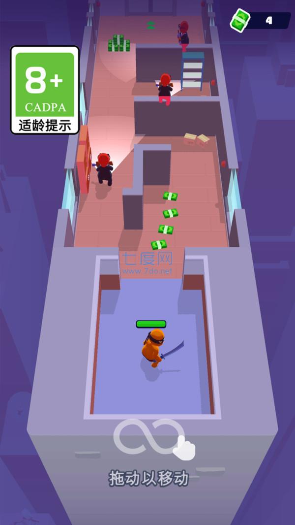 截图2