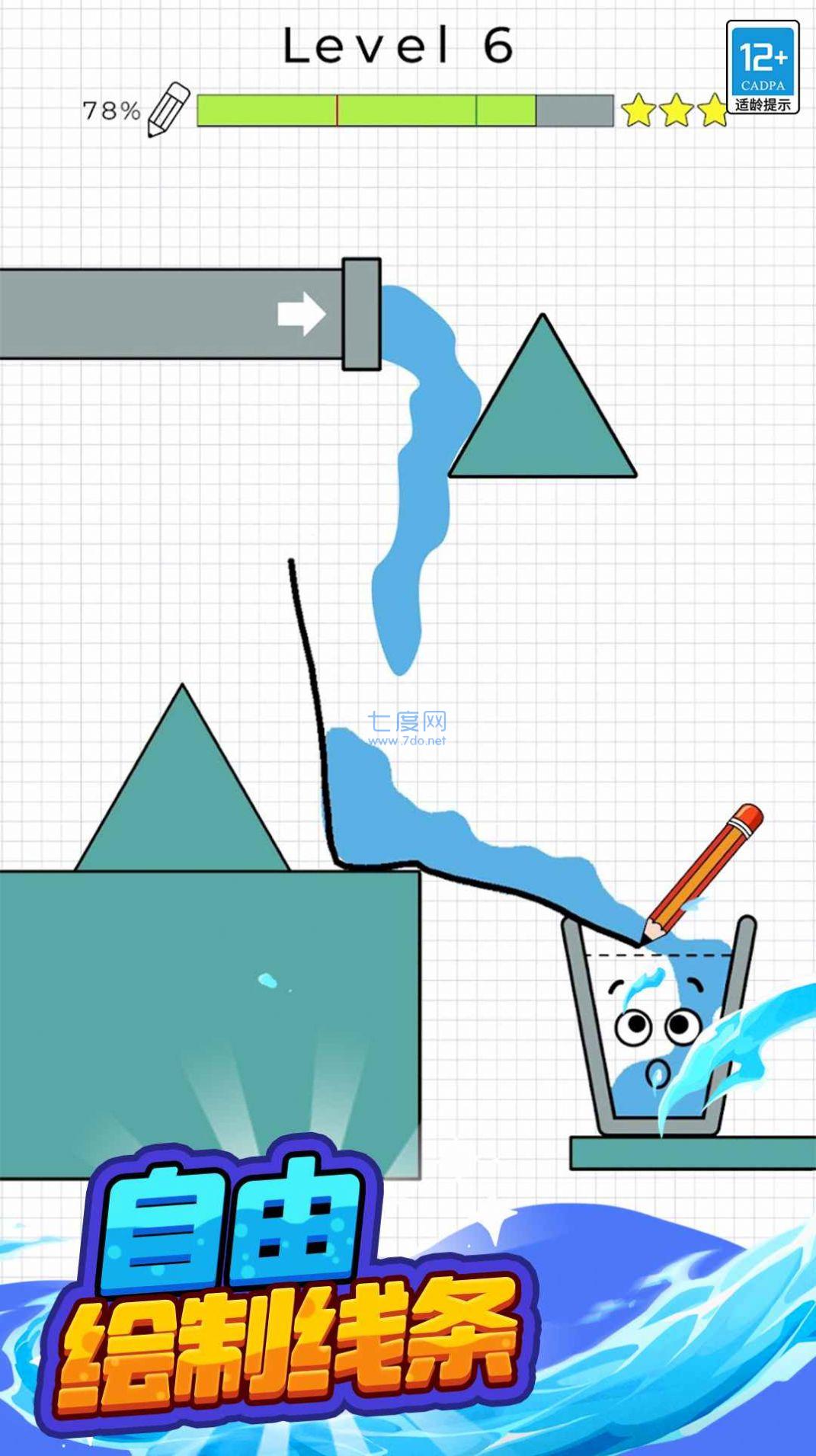截圖1