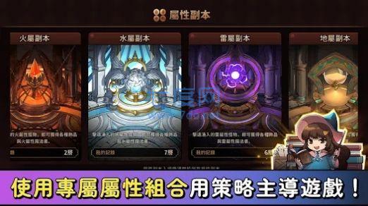 截圖2