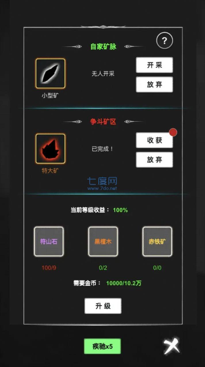 截圖3