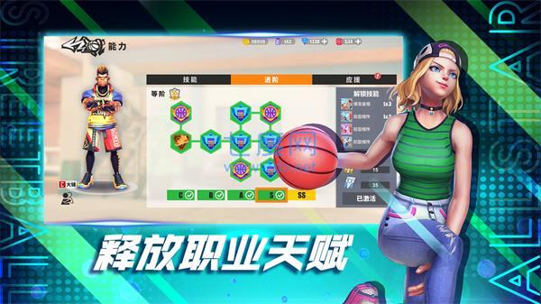 截圖1