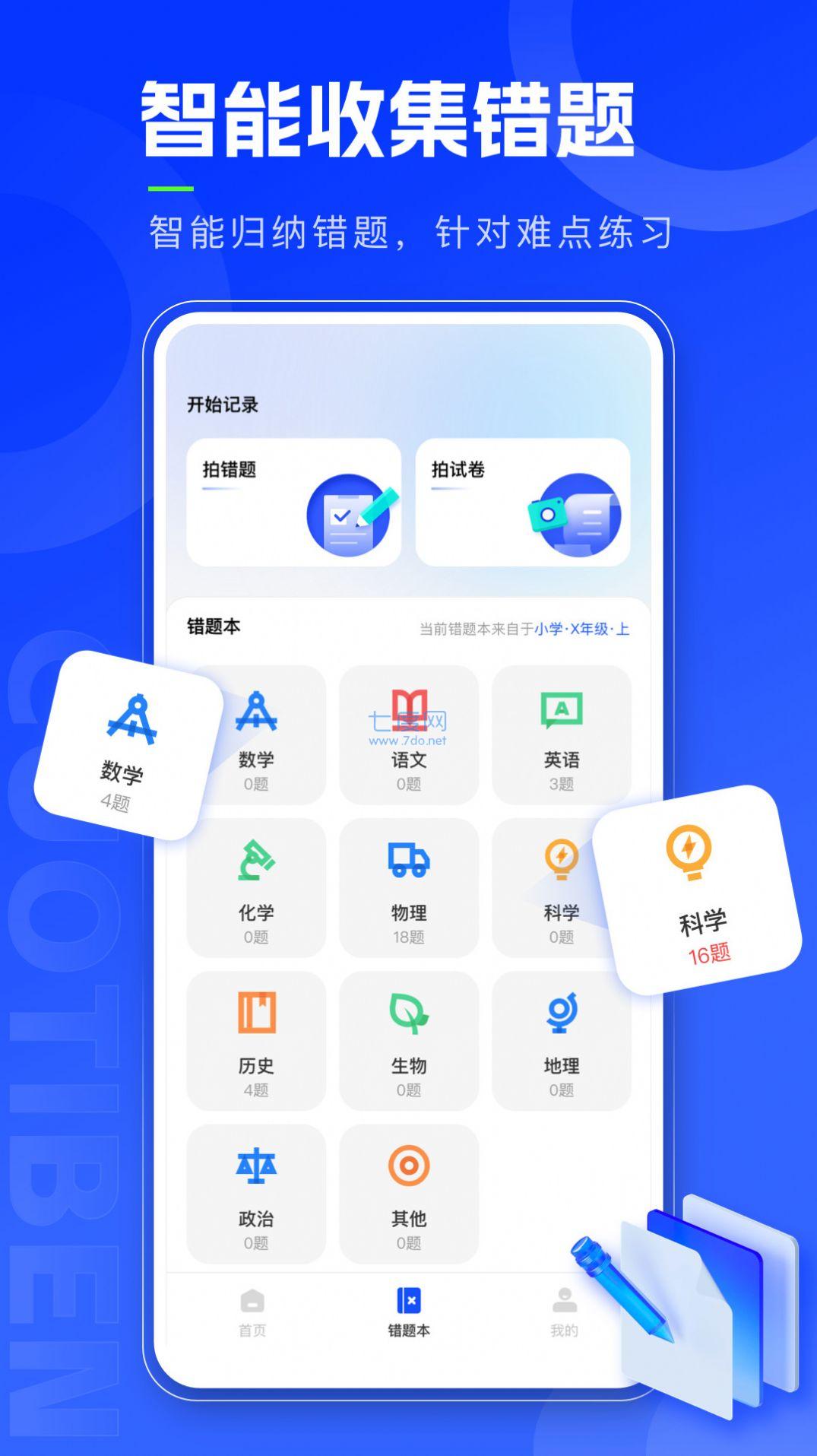 截圖1