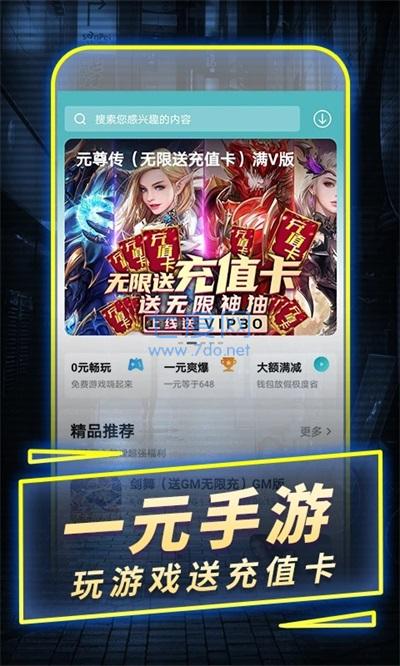 截图3