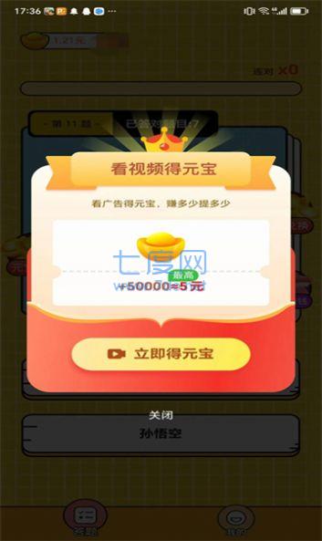 截圖1