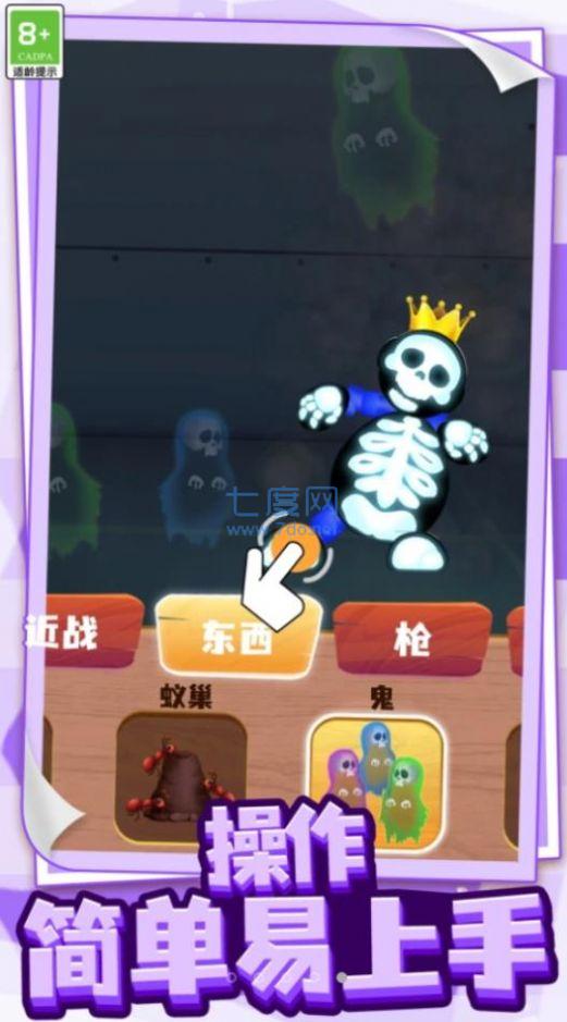 截圖2