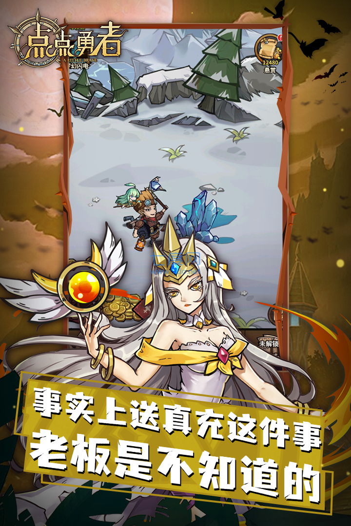 截圖2
