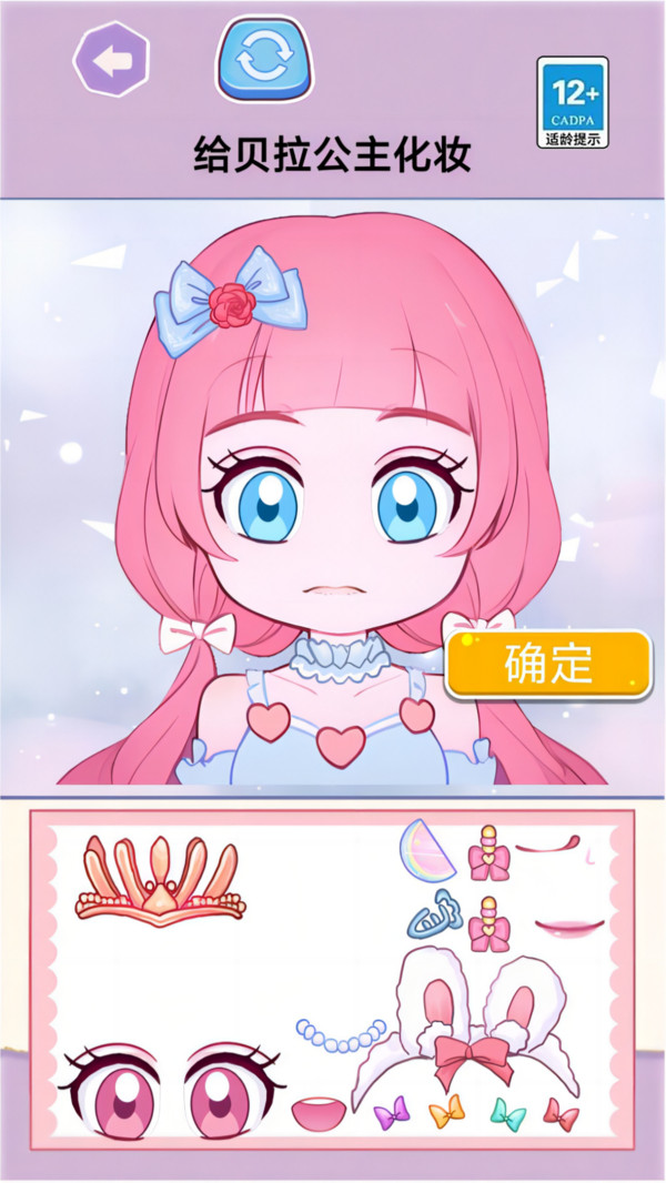 截圖1