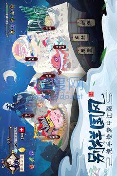 截图4