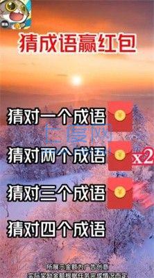 截图3