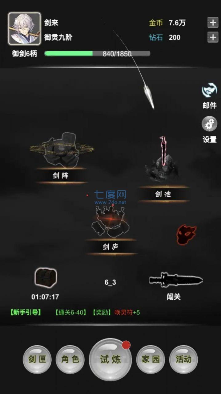 截圖1