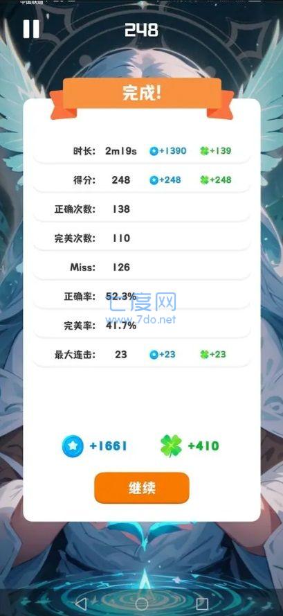 截圖3