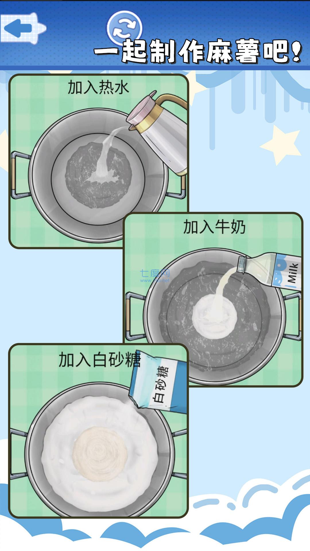 截图2