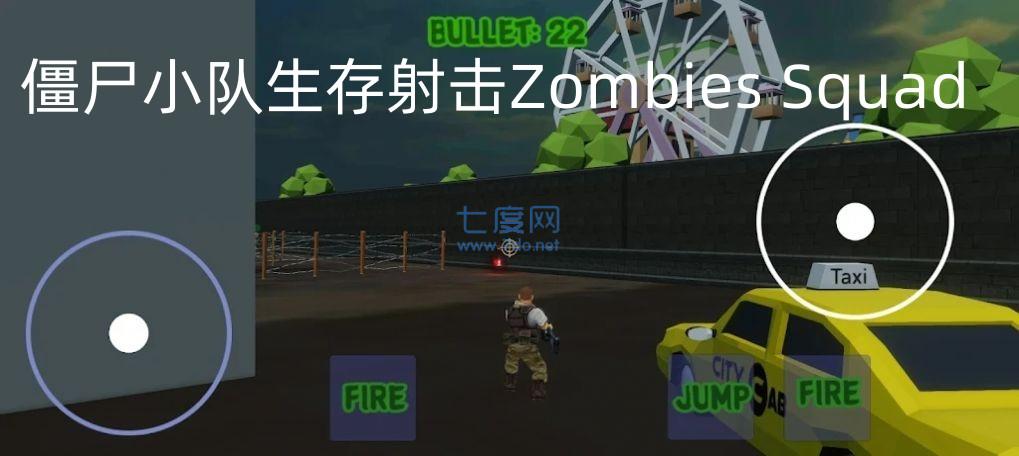 截圖1