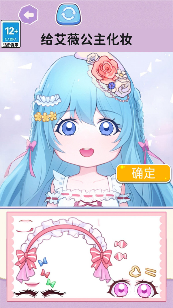 截圖2