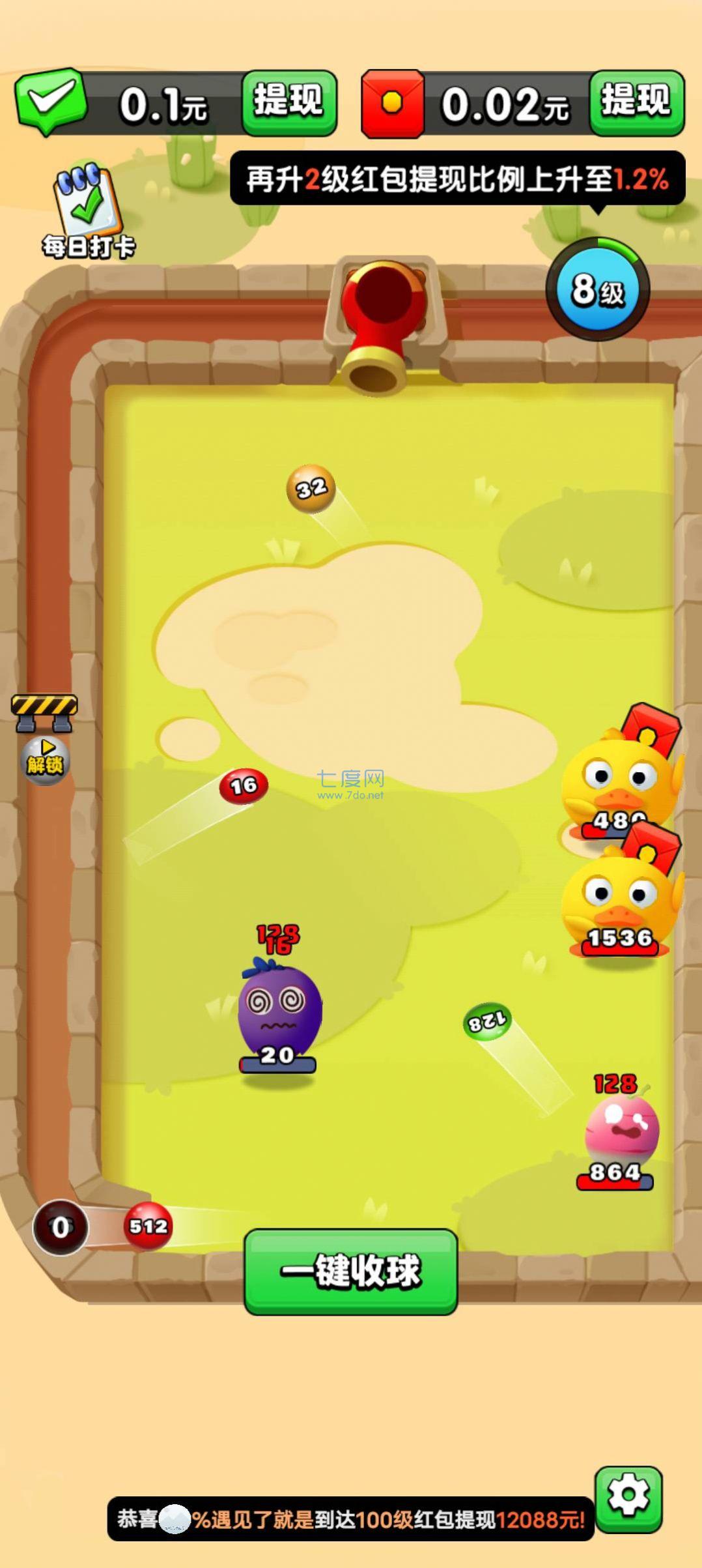 截图1