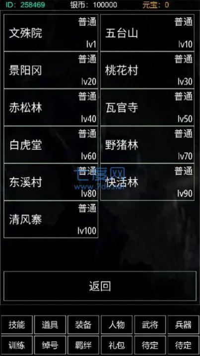 截圖2