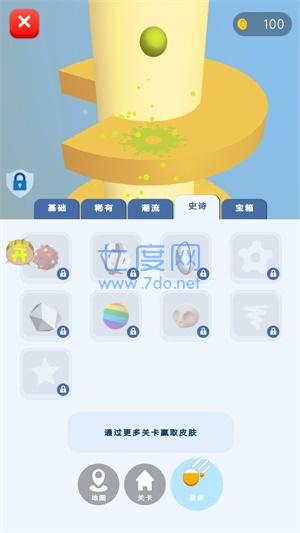 截圖1