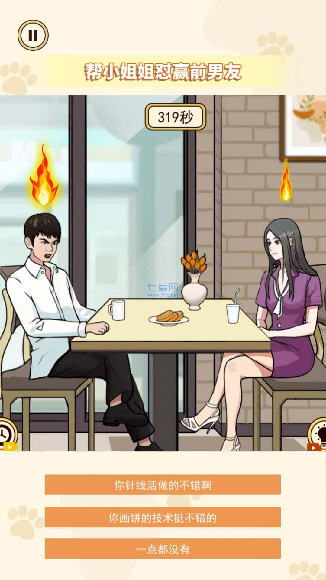 截圖1