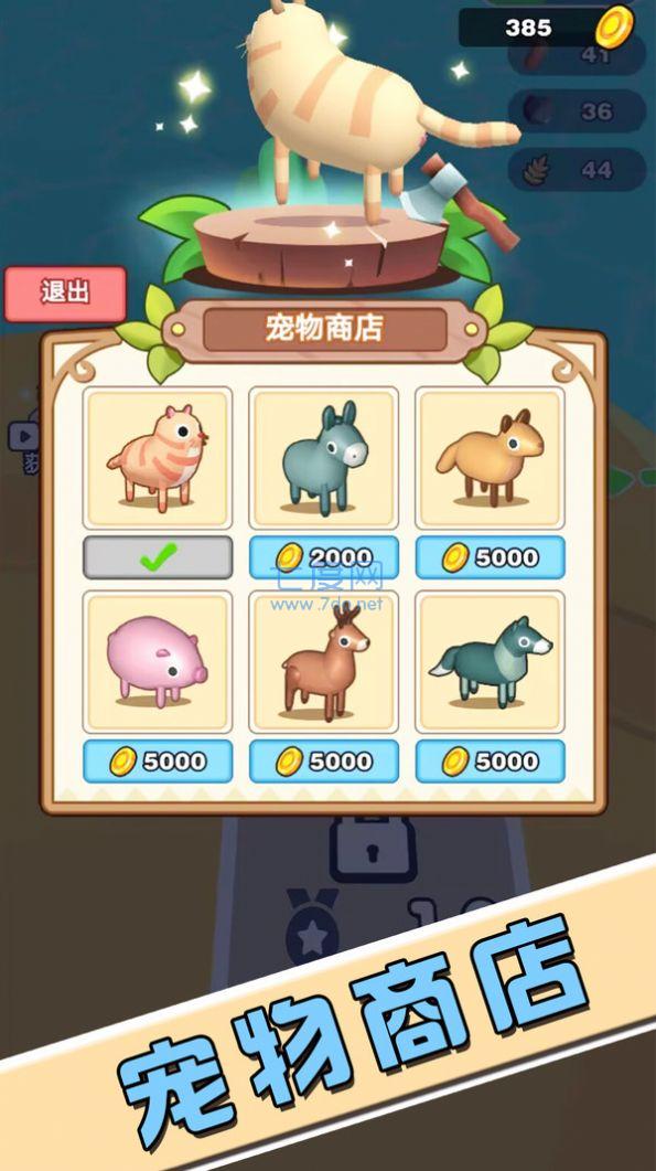 截圖1