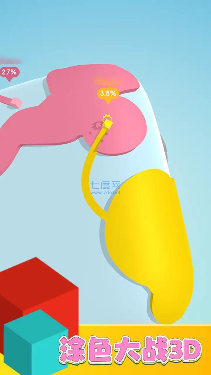 截图2