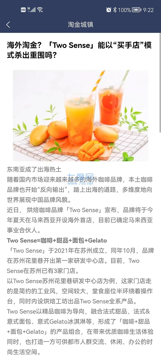 截圖2