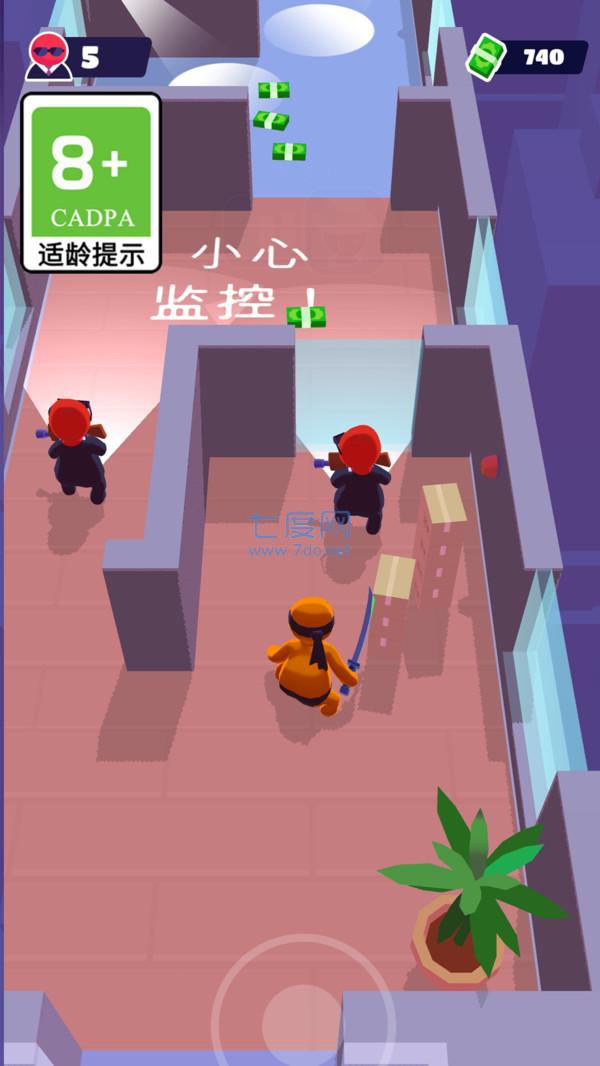 截图3