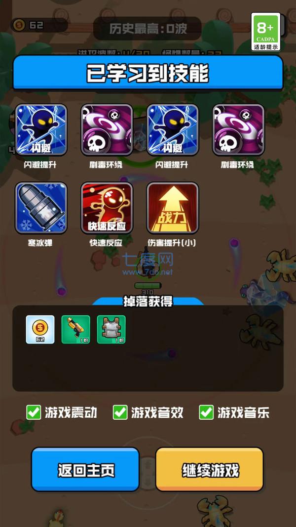 截圖2