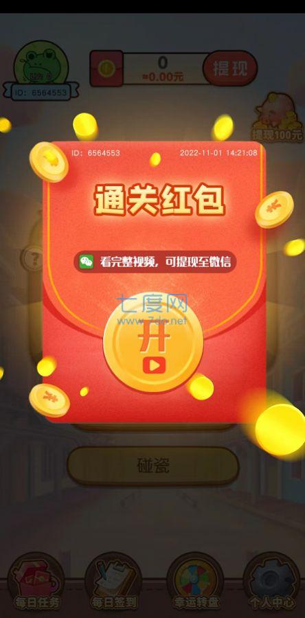 截图1