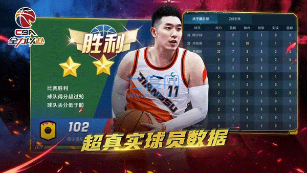 截圖2