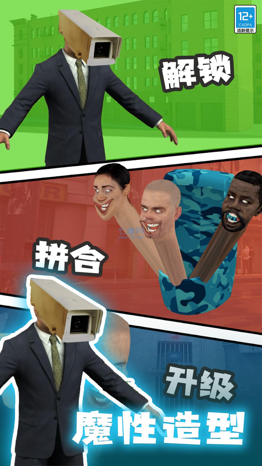 截图2