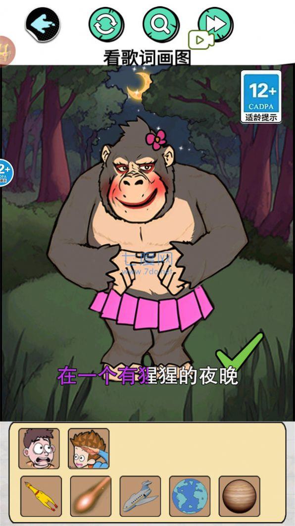 截图2