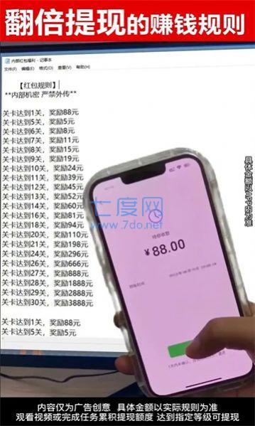 截图1