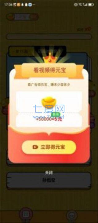 截圖3