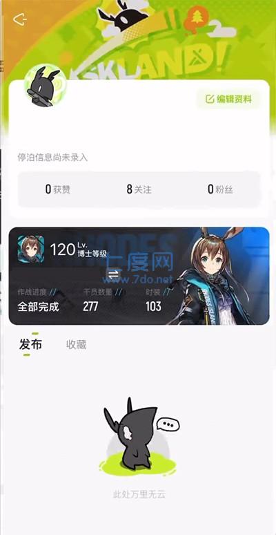 截圖1