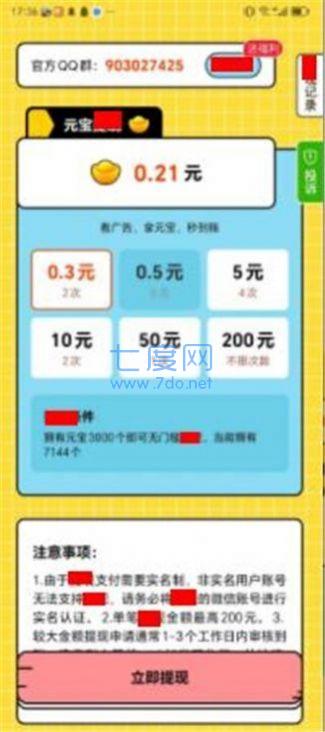 截圖2