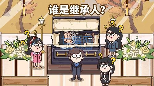 截圖3