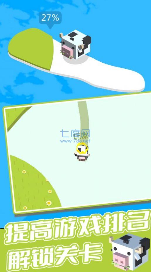 截图2