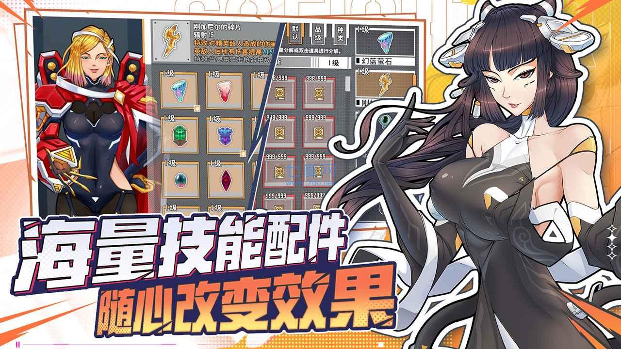 截圖1