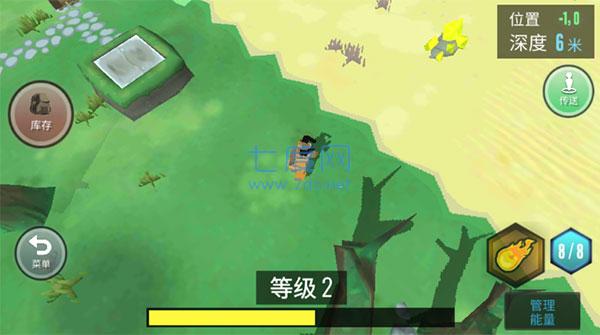 截图2