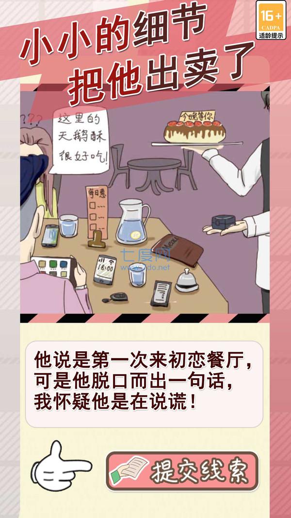 截圖1
