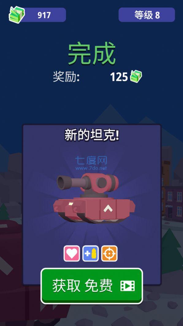 截圖3