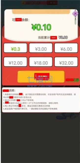 截圖2
