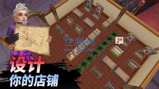 截图3